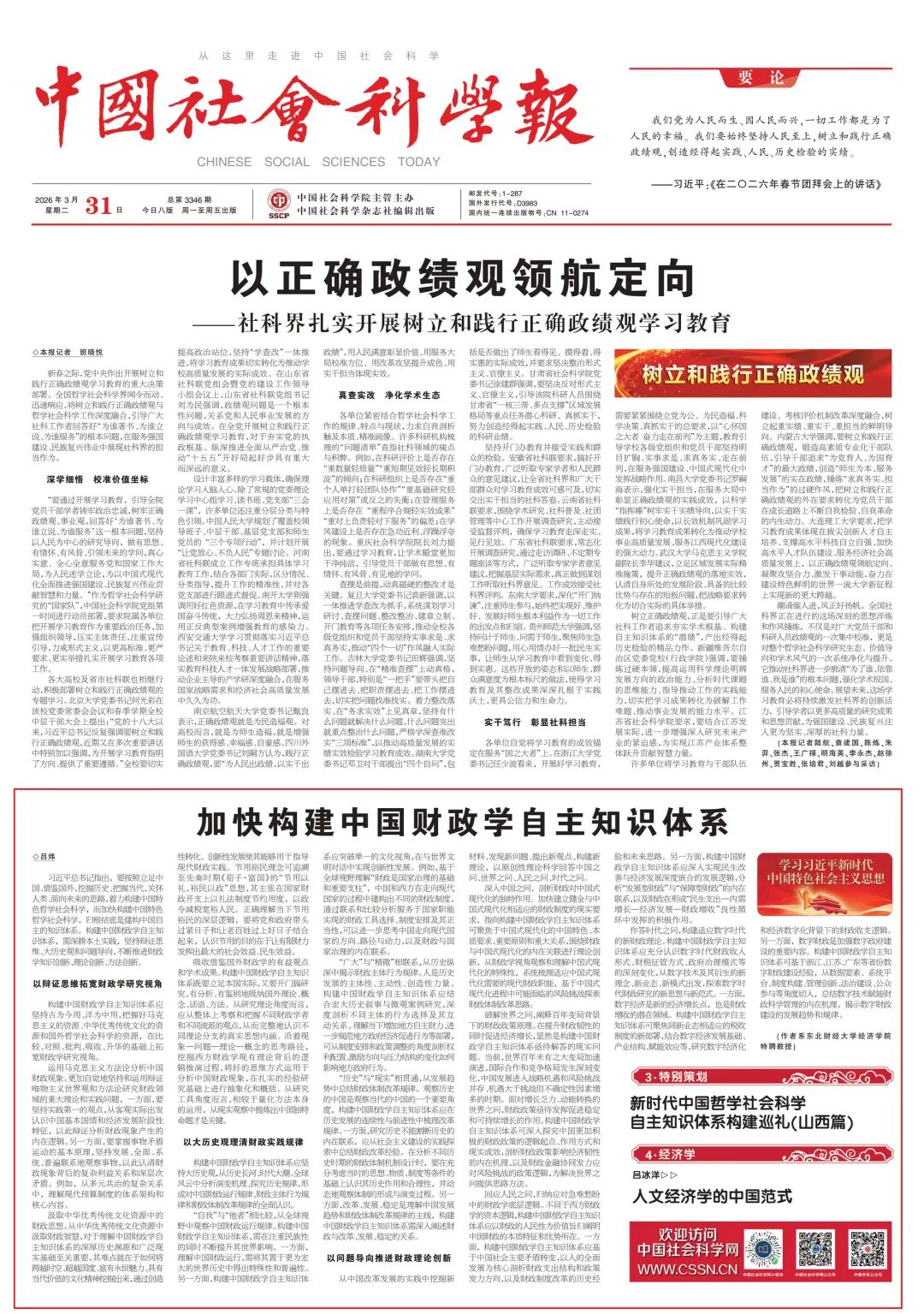 1774956792819881.jpg 1774956792819881.jpg